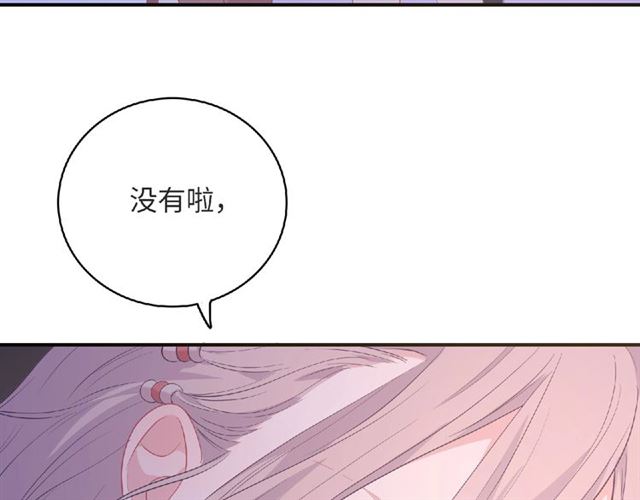 第82话 她的真心话84
