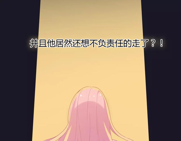 第2话 兄妹关系？！98