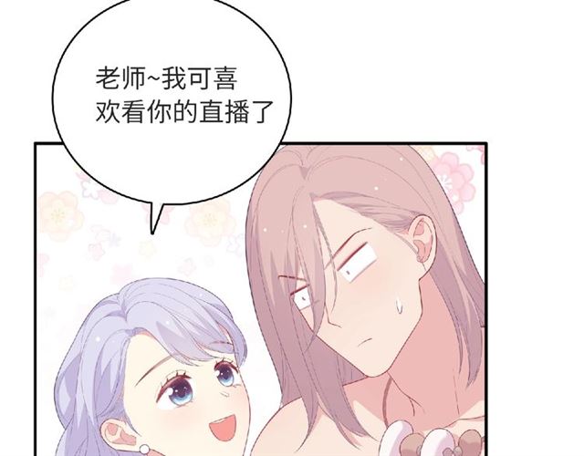 第82话 她的真心话94