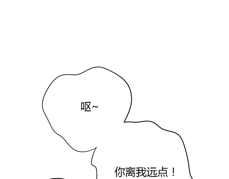 第5话 误会153