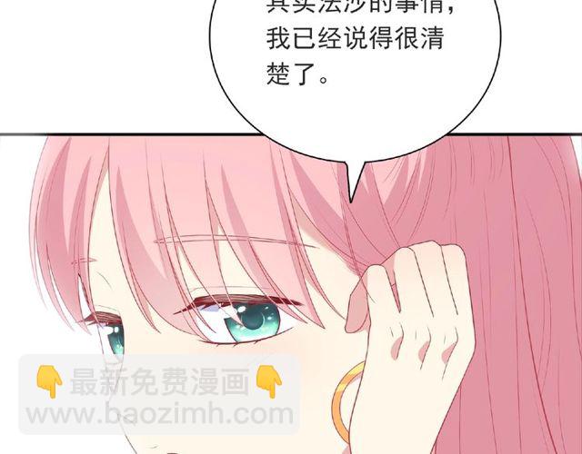 第89话 贝拉登场？22