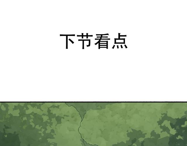 第80话 要开直播了？136