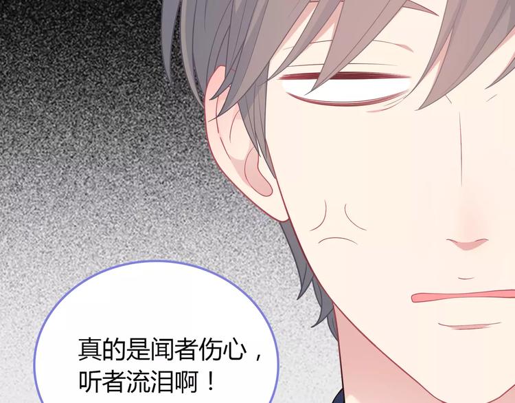 第5话 误会68