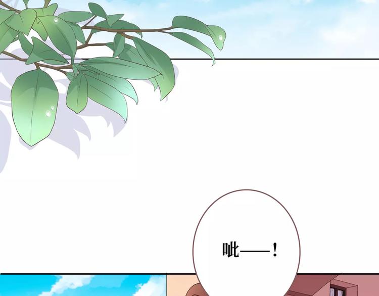 第1话 土著公主的初吻！82