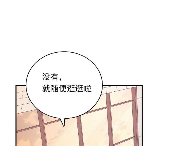 第79话 爷爷的质问61