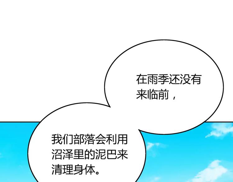 第6话 哥哥要被抢走了？45