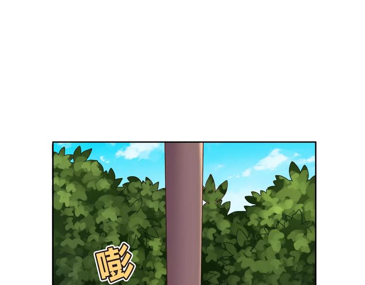 第2话 兄妹关系？！170
