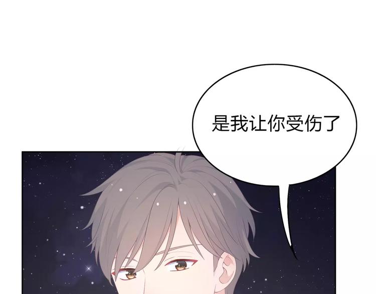 第10话 妹妹的特权73
