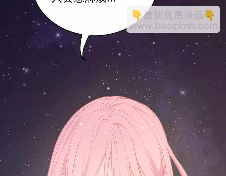 第10话 妹妹的特权28