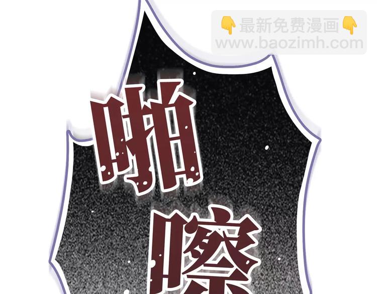第1话 土著公主的初吻！18