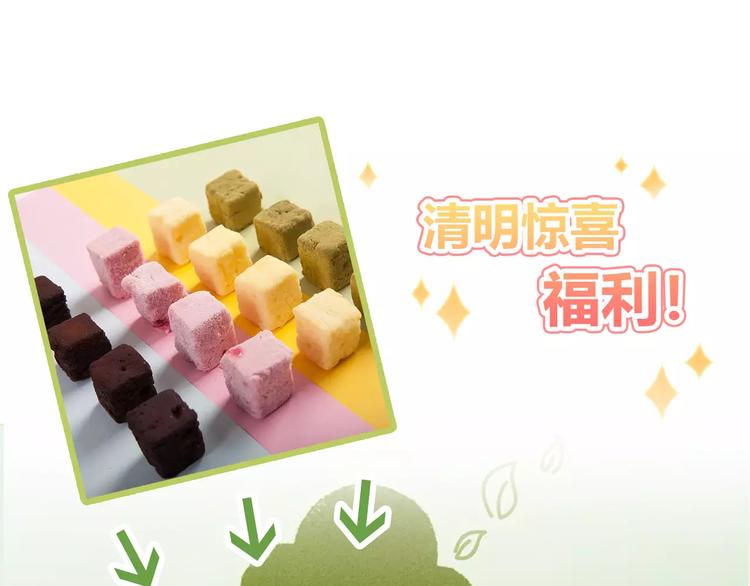 第8话 来吧，我教你洗澡103