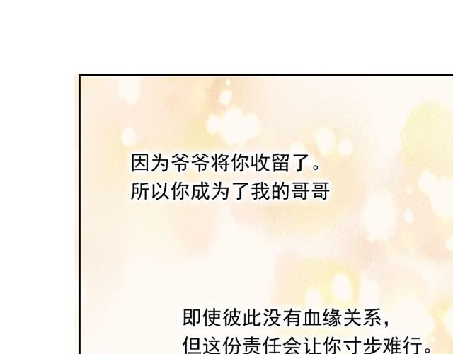 第79话 爷爷的质问120