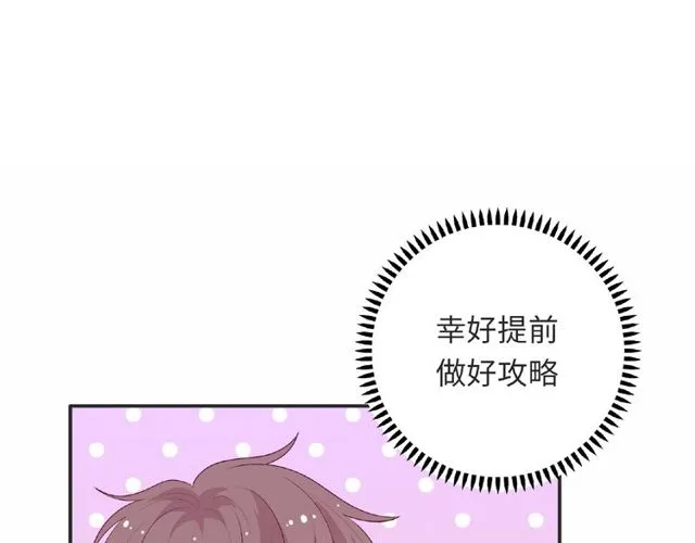 第92话 传统90