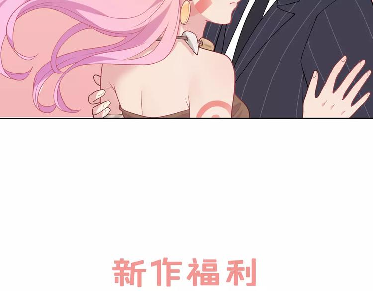 序章 城市王子调教土著少女！61