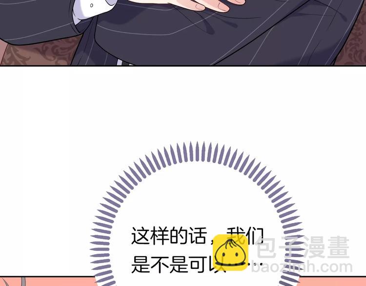 第2话 兄妹关系？！184