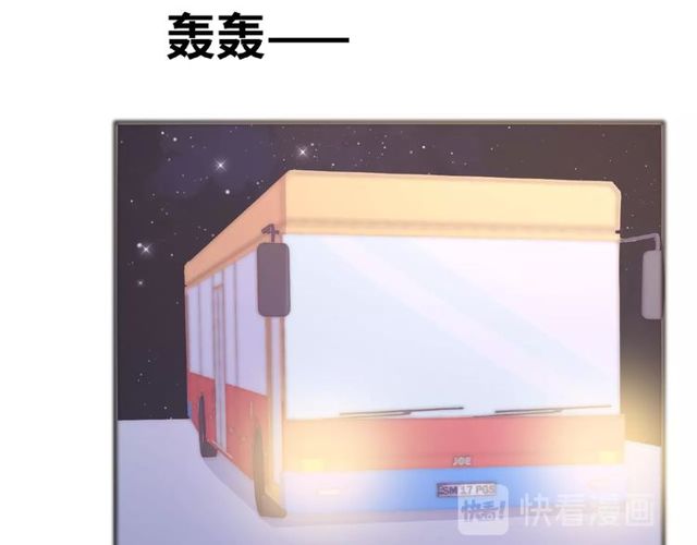 第88话 我们私奔吧97