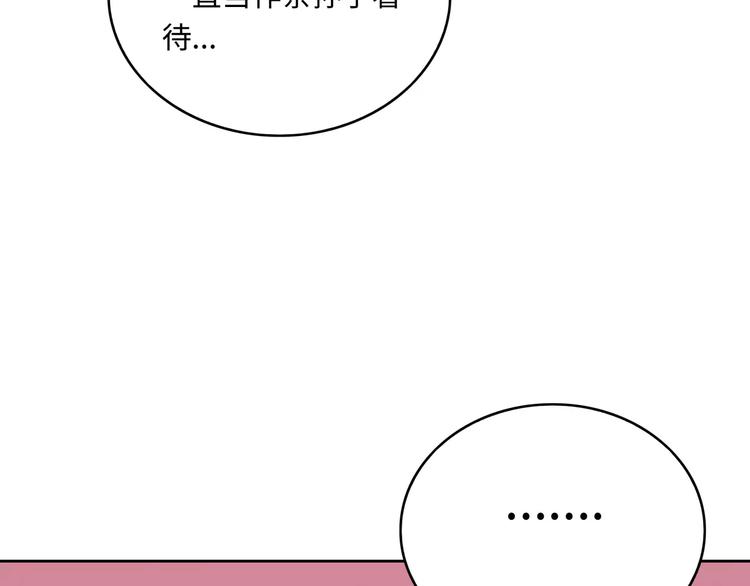 第3话 豪门千金133