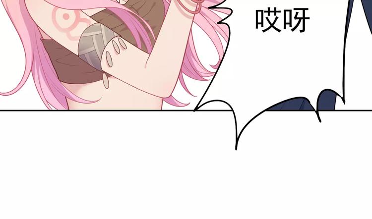 第8话 来吧，我教你洗澡76