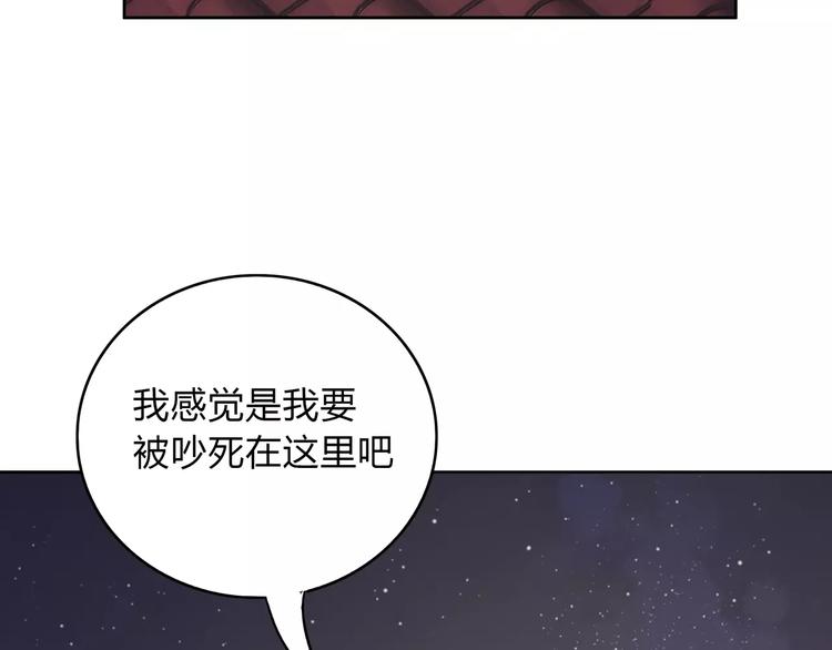 第10话 妹妹的特权57