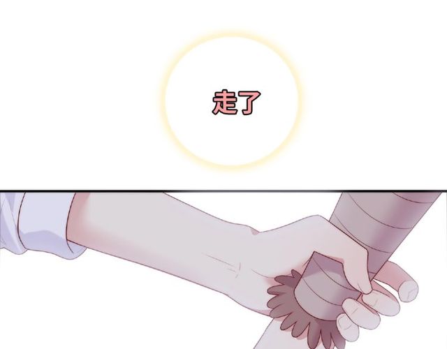 第88话 我们私奔吧106