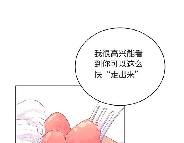 第82话 她的真心话62