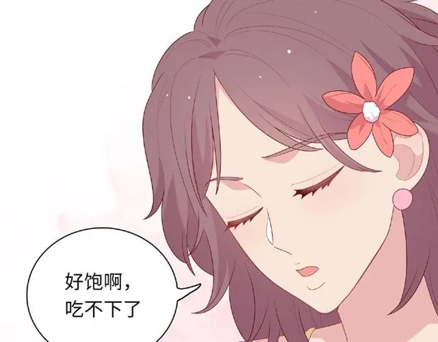 第90话 追求爱情25