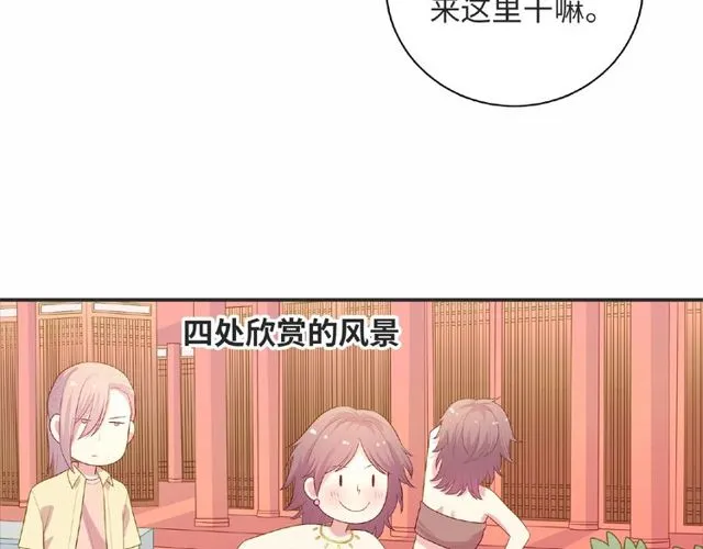 第92话 传统87