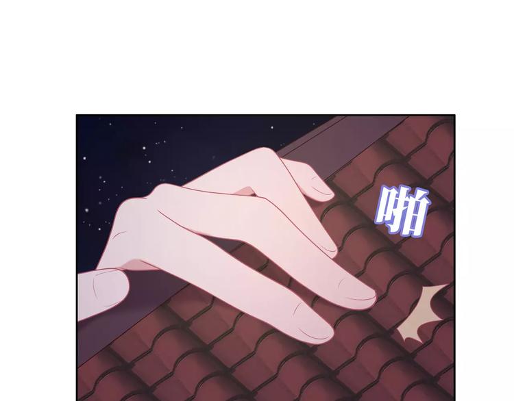 第10话 妹妹的特权56