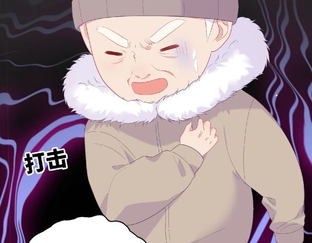 第79话 爷爷的质问88