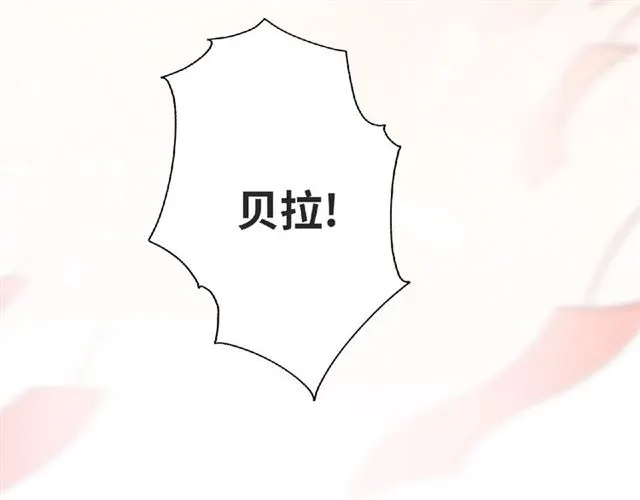 第93话 偏要在一起17