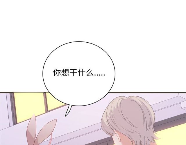 第85话 污蔑27