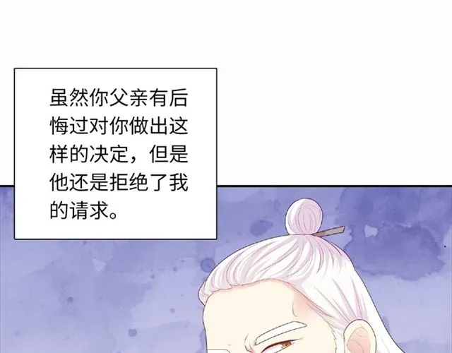 第90话 追求爱情48