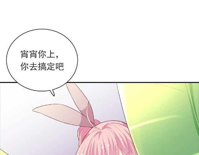第89话 贝拉登场？92