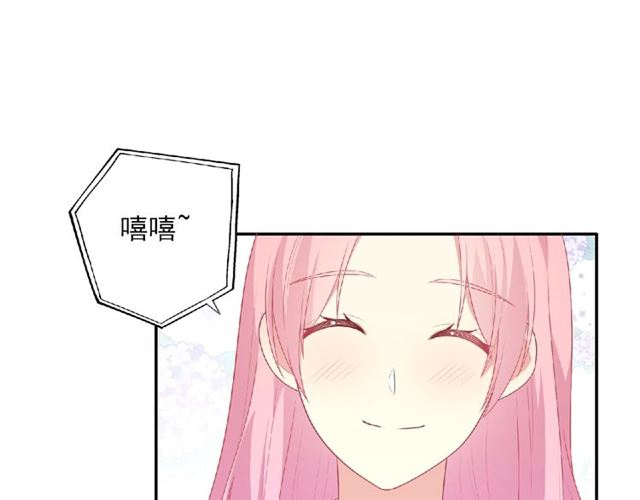 第80话 要开直播了？106