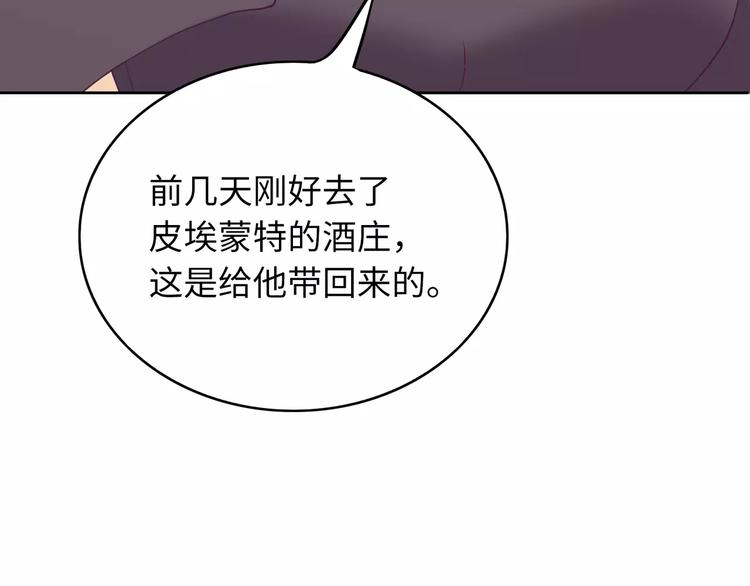第4话 情敌！126