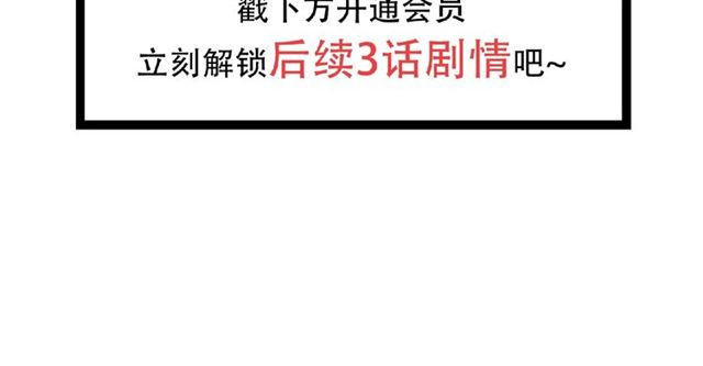 第80话 要开直播了？142