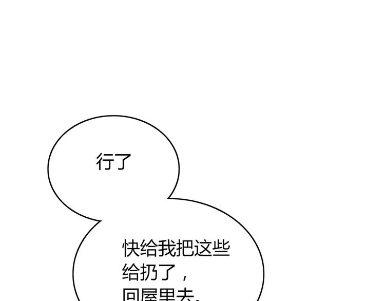 第5话 误会29