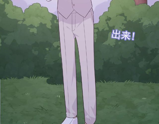 第84话 宵宵的计策91
