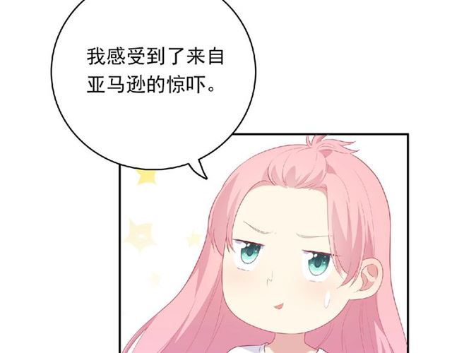 第80话 要开直播了？11
