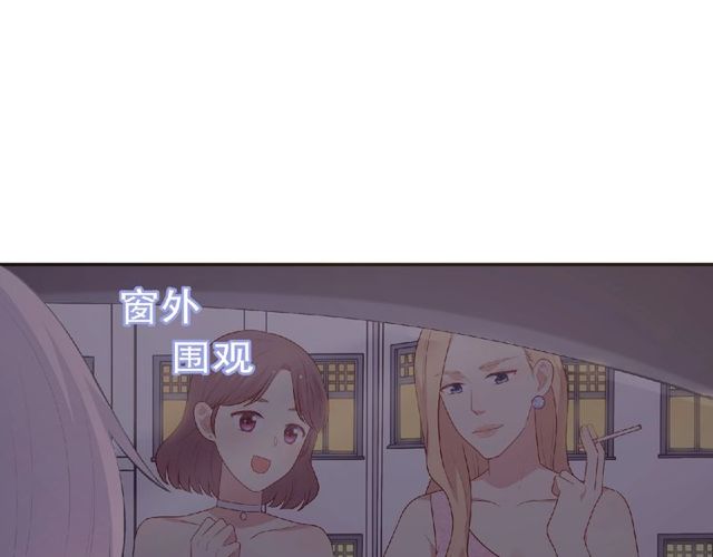 第83话 突如其来的搭讪62