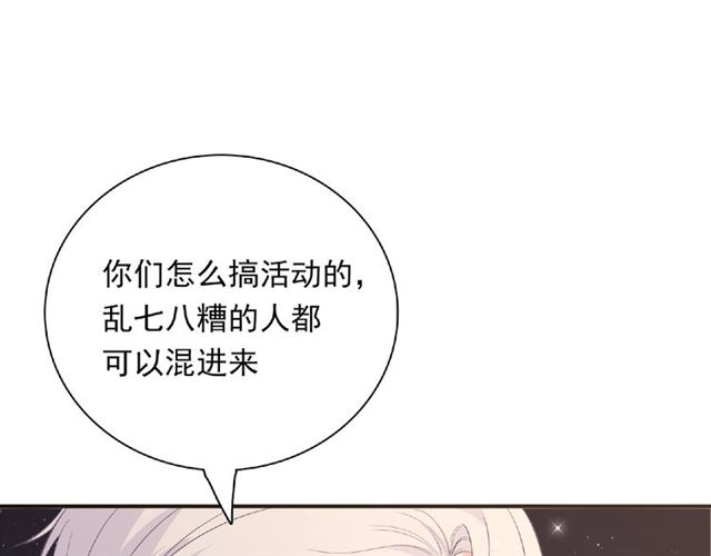 第86话 带我走的他40