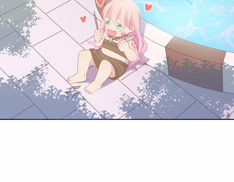 第4话 情敌！23