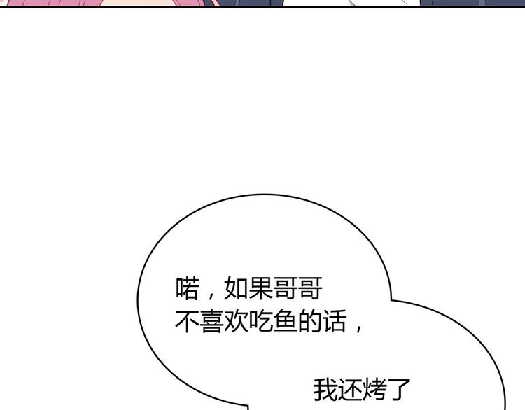 第5话 误会94