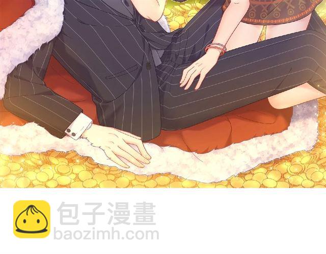 第86话 带我走的他1