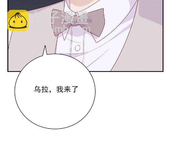 第85话 污蔑8