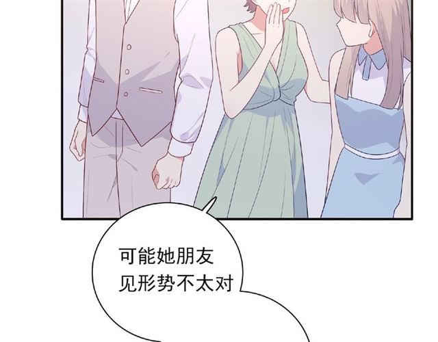 第86话 带我走的他27