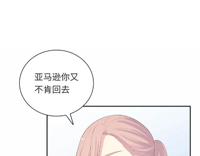 第92话 传统85