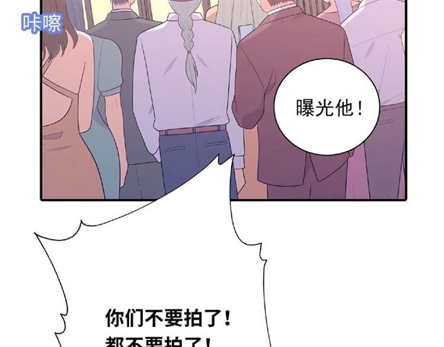 第86话 带我走的他82