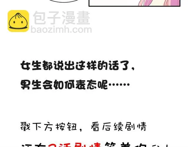 第93话 偏要在一起139
