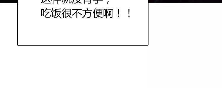 第6话 哥哥要被抢走了？12
